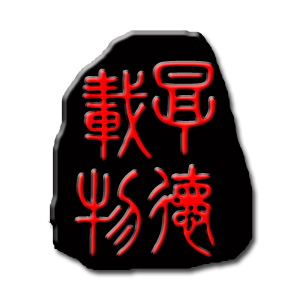收集香水