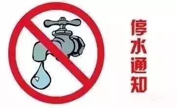 缺水危机