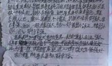 《草房子》观后感