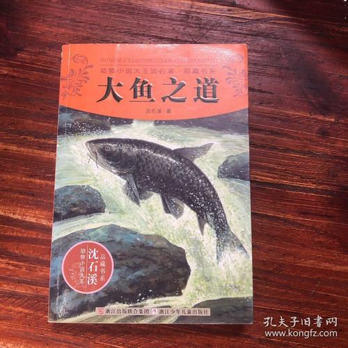 野鸡