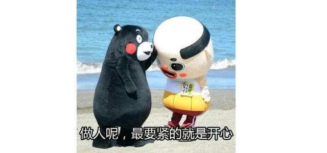那我是什么