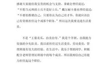 竞选文明岗的发言稿