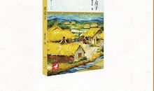 电影《草房子》与书中有什么不同