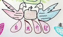 这里就是我的课堂