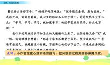 四年级作文生活万花筒