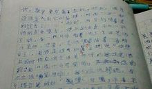 写关于自己优点的作文