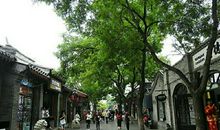 热闹的南锣鼓巷街