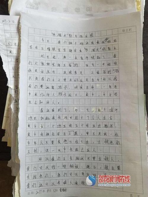 看完之后