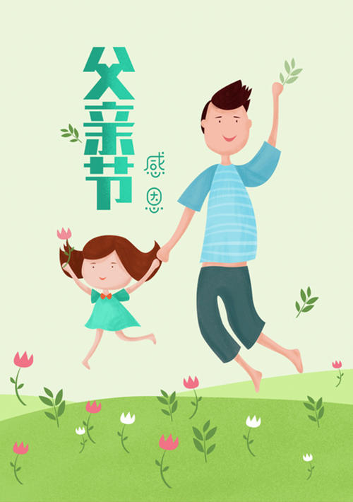 让压力陪伴我们成长