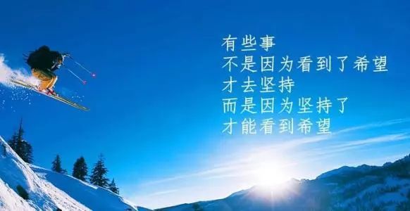 坚持我