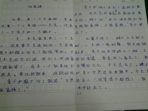 雨的主题组成