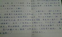 以雨为话题的作文