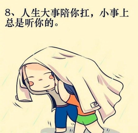 小东西