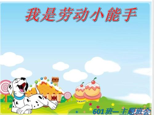 我是一个好卖家