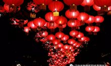 热热闹闹过春节