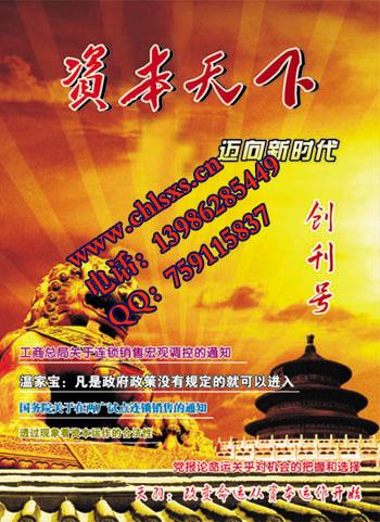 我期待新时代
