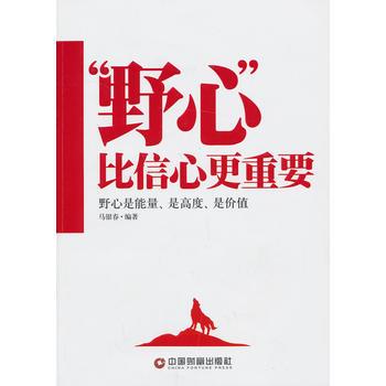 置信度
