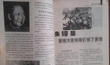 与墨相处的日子