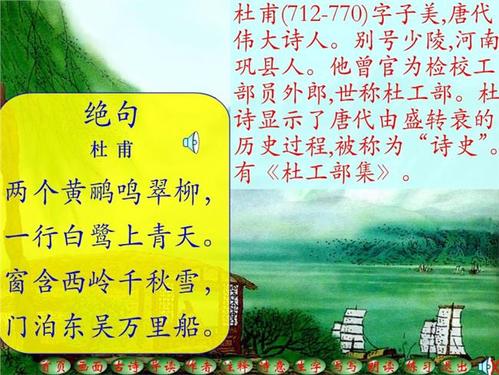 有诗真好
