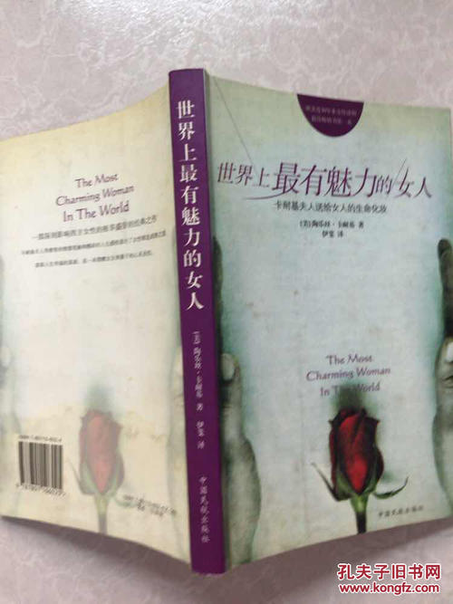 弥补生活