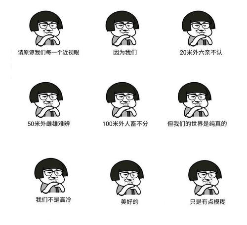 被询问的那一刻