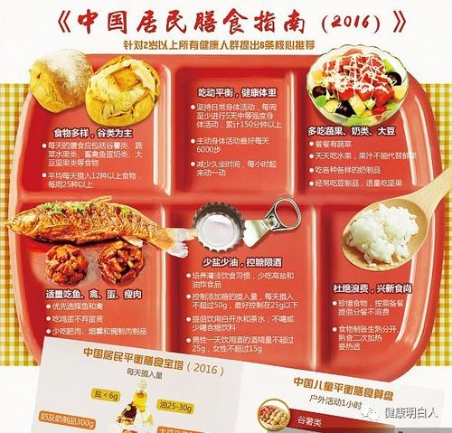 误会