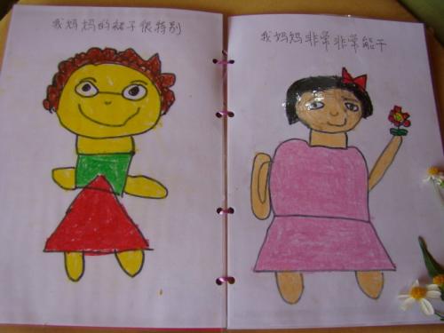 为了我最好的妈妈