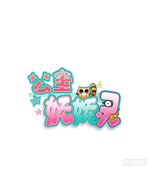 品尝颜色