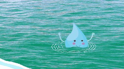 一滴水的旅程