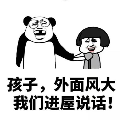 我和校长聊天
