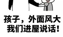 我和校长聊聊天