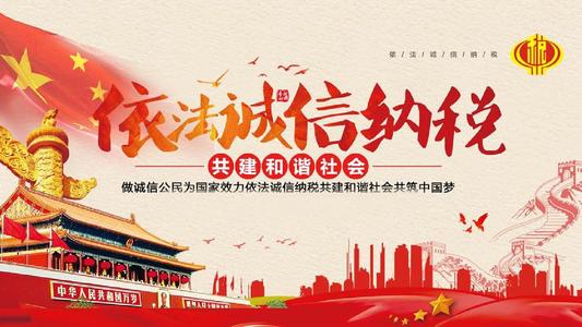 新时代的中国发展