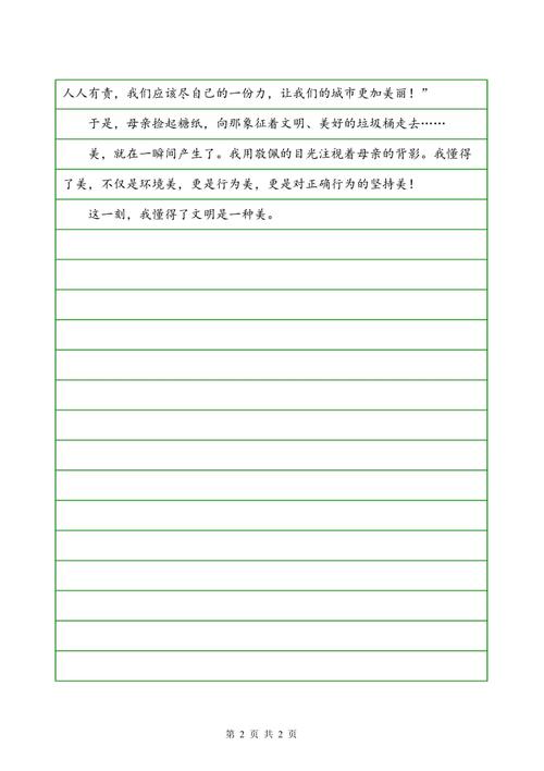 我学会了如何反映时间
