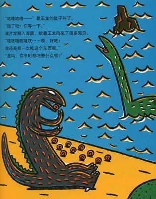 上一课很好