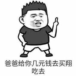 谢谢老爸