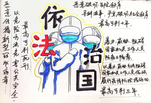 预防和控制流行病