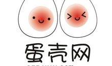 一个神奇的蛋壳