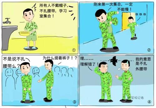 课间乐趣