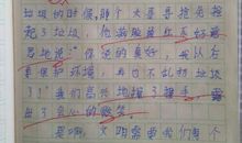 劝说作文三年级