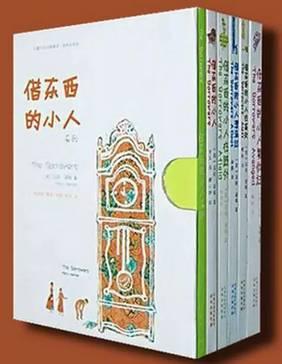 电影《稻草屋》和这本书之间的区别