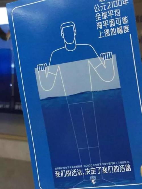 负责任的行动