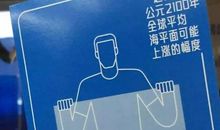 一次负责任的行动