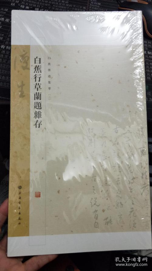 另存为标题