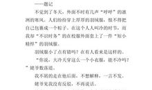 那一次我懂得了放弃