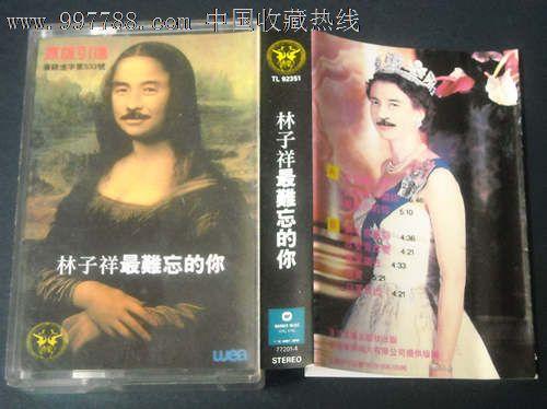 最难忘的你