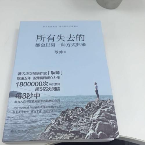 其他方式