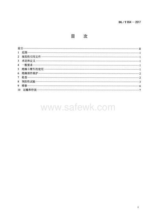 关于“父亲的爱情安全网”的思考