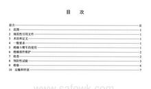 读《父爱安全网》有感