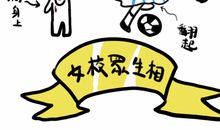 我想当时间老人