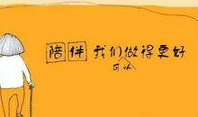 我想拉住你的手